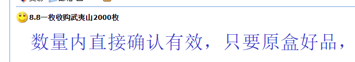 黄山币率先发行？亚运会涨幅121%<strong></p>
<p>曰币站</strong>！空间站金银币有望8月公告发行！