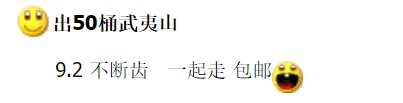 图稿公布<strong></p>
<p>币币网</strong>！今天面值开约！虎币、冬奥币、武夷山币涨了！