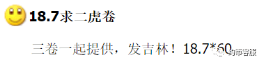 图稿公布<strong></p>
<p>币币网</strong>！等面值兑换！虎年纪念币、武夷山币、冬奥币涨了