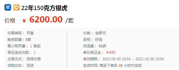 节后币市黑马！这枚异形币暴涨3200+！5元币同时发行<strong></p>
<p>币币网</strong>，分批预约！