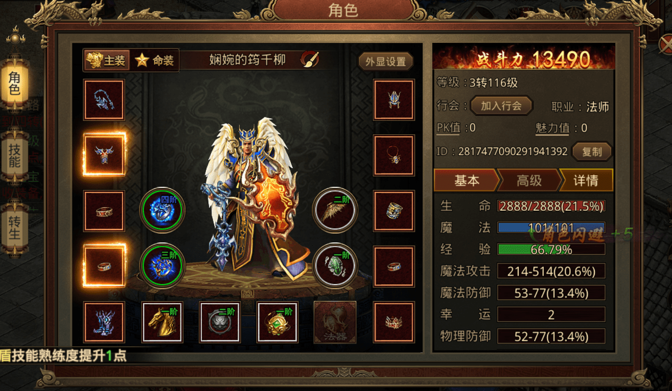 传世攻速版：<strong></p>
<p>捡币</strong>我为沙城献雕像