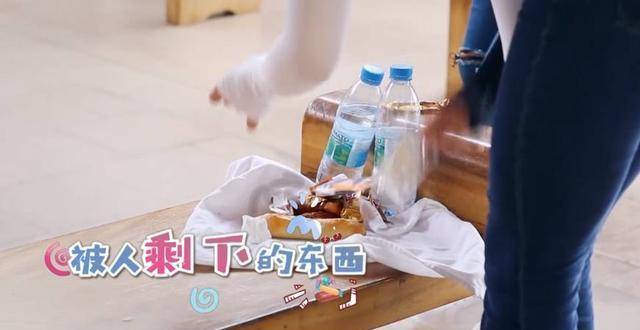 娄艺潇饿到在机场捡别人吃剩的食物<strong></p>
<p>捡币</strong>，买雪糕没钱又经历一次狼狈！