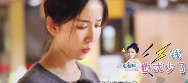 娄艺潇饿到在机场捡别人吃剩的食物<strong></p>
<p>捡币</strong>，买雪糕没钱又经历一次狼狈！