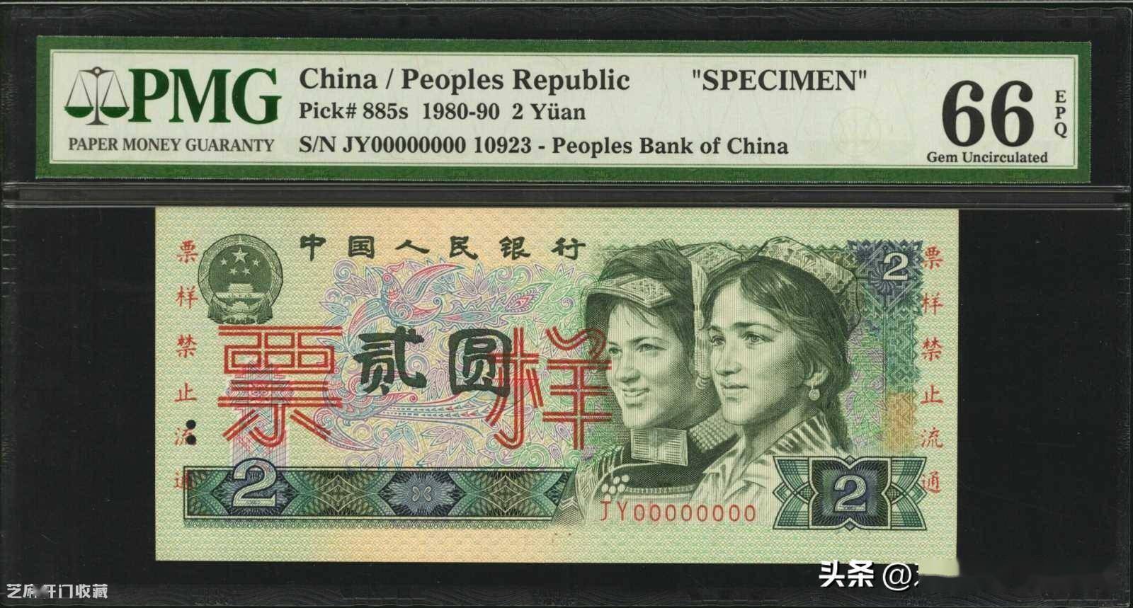 2元人民币1980年值多少钱<strong></p>
<p>元币网</strong>？