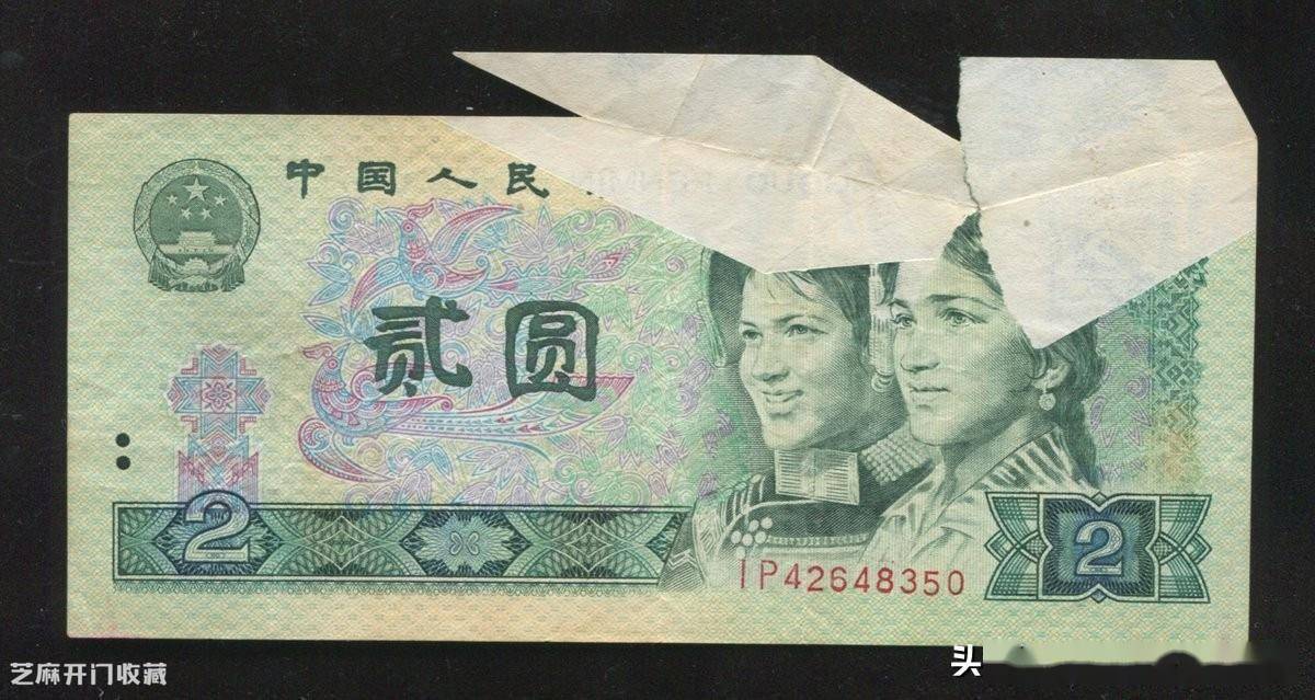 2元人民币1980年值多少钱<strong></p>
<p>元币网</strong>？