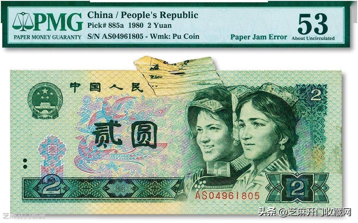 2元人民币1980年值多少钱<strong></p>
<p>元币网</strong>？