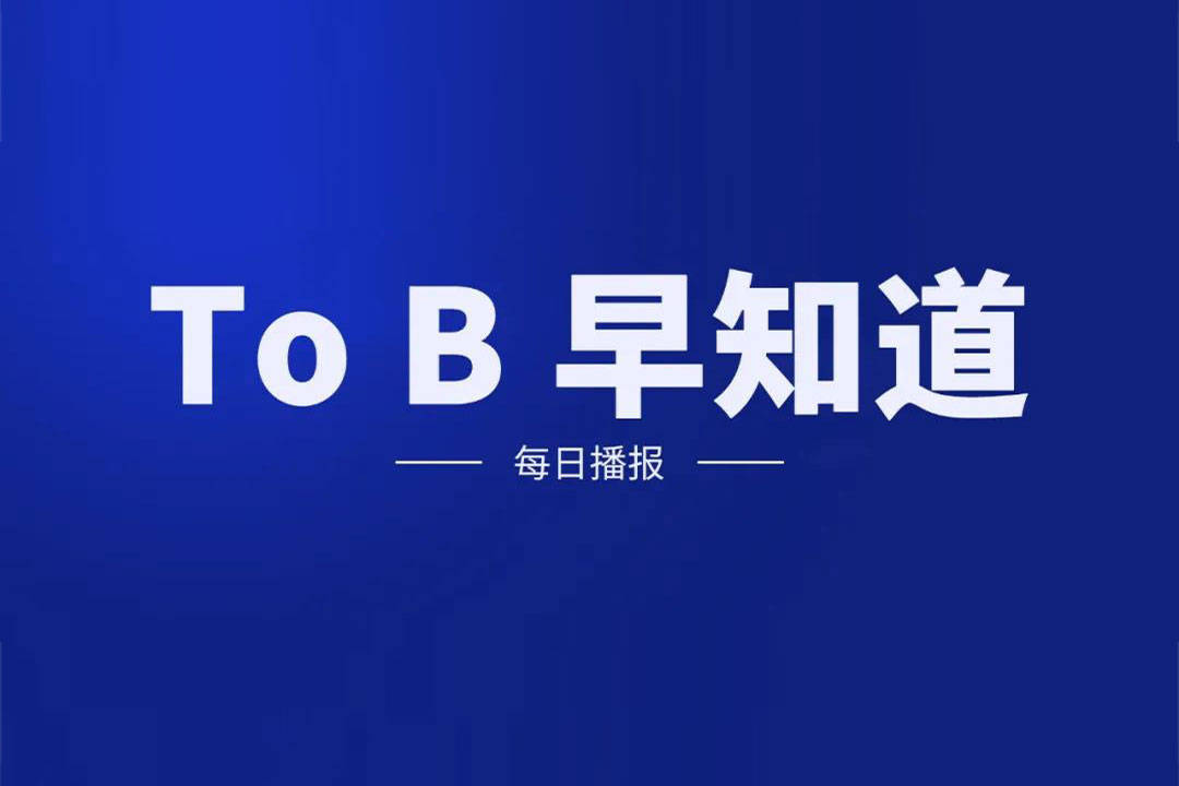 卓思完成战略融资；Klaviyo 收购 Napkin.io
