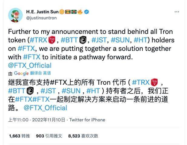 FTX与币安事件的来龙去脉<strong></p>
<p>安币</strong>，孙割救场，闹剧结束？ （下）