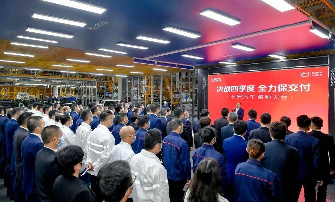 长安汽车Q3利润略有下滑<strong></p>
<p>币看网</strong>，但不影响今年整体发展势头