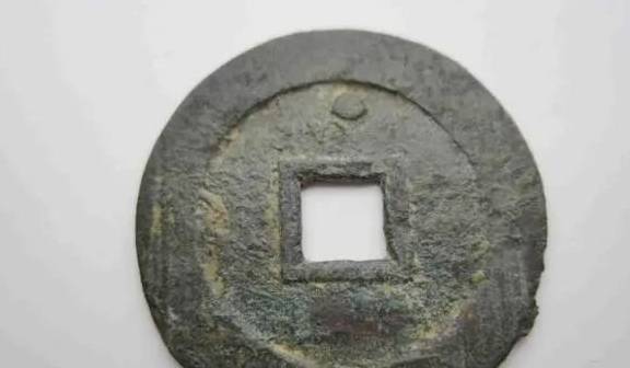 一眼假的“咸丰通宝宝泉机制币”<strong></p>
<p>清朝机制币</strong>，怎么区分？