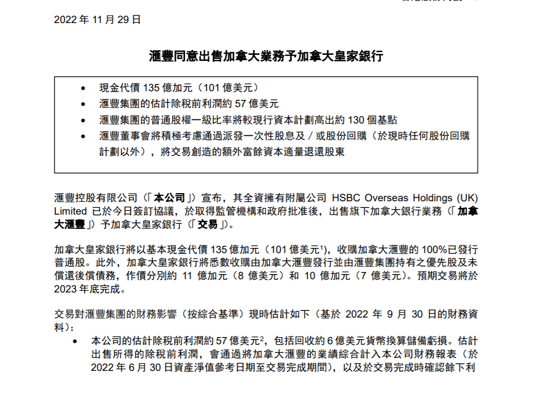 离岸人民币狂拉逾千点！中概股暴涨！B站涨22%<strong></p>
<p>币乎网</strong>，知乎涨16%…标普三连跌；这国近万居民撤离，原因是？