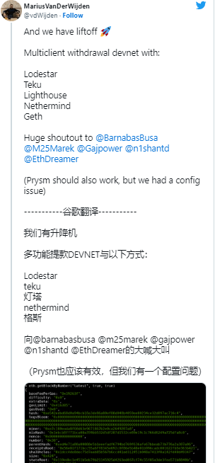 以太坊质押：即将进行解锁测试