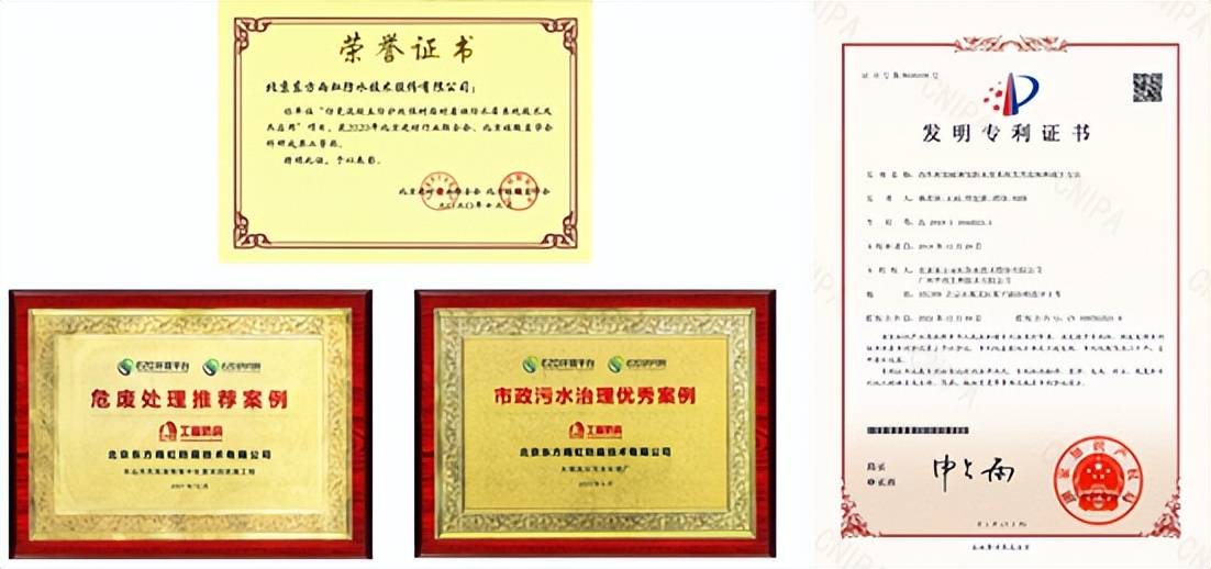 重磅出炉<strong></p>
<p>东方雨虹股票</strong>，2022年度东方雨虹专利盘点