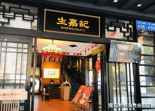 广州检出37批不合格食品<strong></p>
<p>恒大矿泉水</strong>，涉元气寿司、恒大矿泉水等