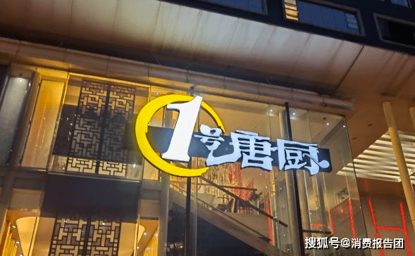 广州检出37批不合格食品<strong></p>
<p>恒大矿泉水</strong>，涉元气寿司、恒大矿泉水等