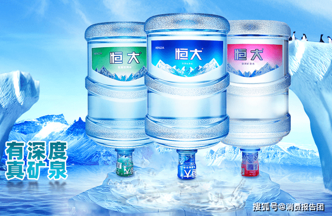 广州检出37批不合格食品<strong></p>
<p>恒大矿泉水</strong>，涉元气寿司、恒大矿泉水等