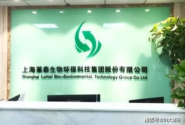 环保领域专精特新的开拓者——上海莱泰（股票代码SEE 300317）