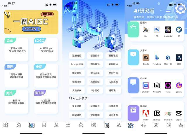 PS AI如何低价购买 PS土耳其低价区购买教程
