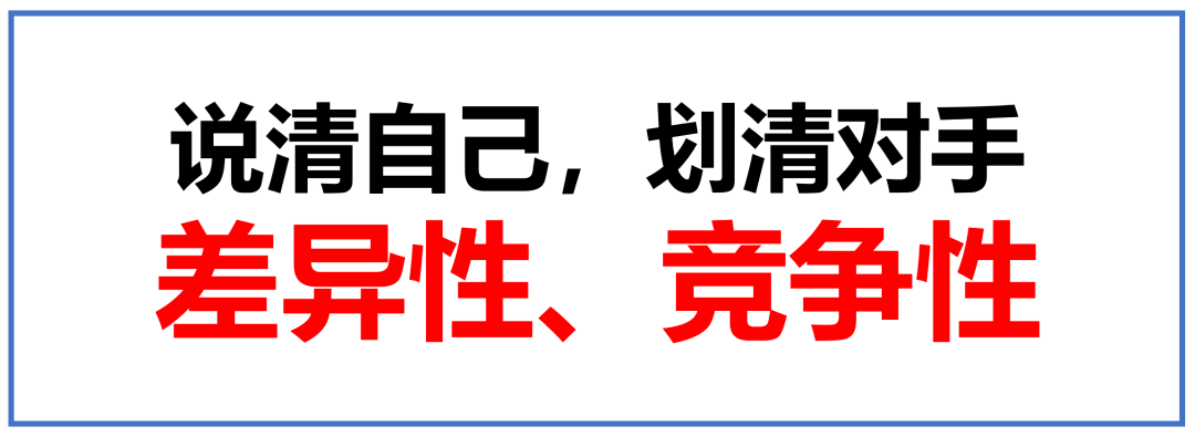 产品如何找到购买理由