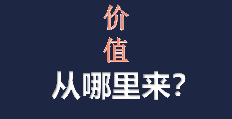 选股票是在选企业<strong></p>
<p>如何选股票</strong>，选企业是在选老板？