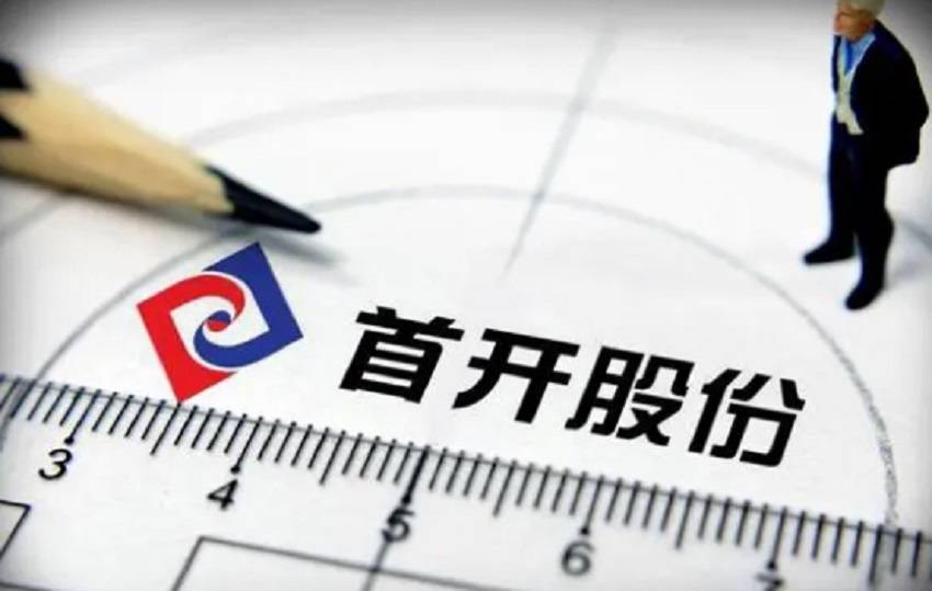首开股份股票融资余额2.18亿元<strong></p>
<p>股票融资</strong>，还面临受损投资者维权