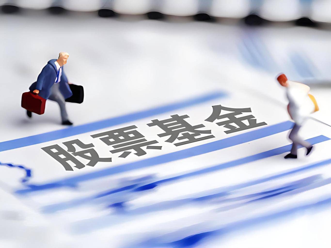 买基金<strong></p>
<p>股票和基金</strong>，还是买股票好？