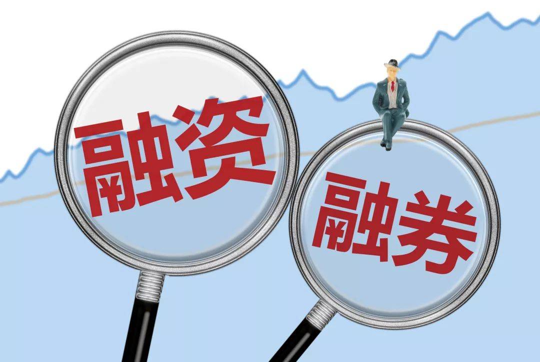 融资融券利率最低是5%<strong></p>
<p>如何买卖股票</strong>？融资融券如何影响市场流动性及股票买卖？