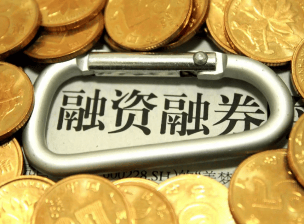 融资融券利率最低是5%<strong></p>
<p>如何买卖股票</strong>？融资融券如何影响市场流动性及股票买卖？