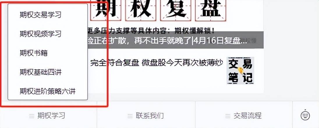 股票期权在哪买<strong></p>
<p>蓝筹股有哪些股票</strong>？股票期权交易平台有哪些？