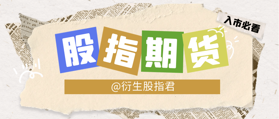 股指期货与股票对比有哪些区别<strong></p>
<p>蓝筹股有哪些股票</strong>？