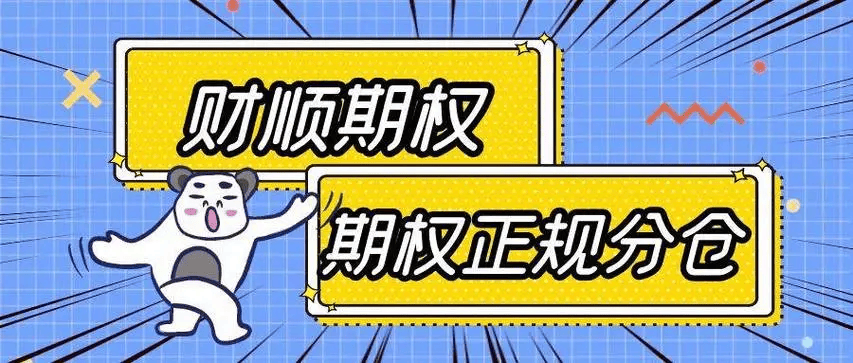 股票期权买卖方法有哪些实际操作步骤<strong></p>
<p>蓝筹股有哪些股票</strong>？