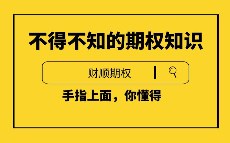 股票期权买卖方法有哪些实际操作步骤<strong></p>
<p>蓝筹股有哪些股票</strong>？