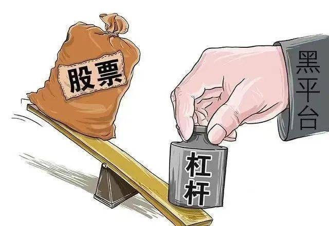 股票场外配资将市场变“赌场”<strong></p>
<p>股票配资</strong>，股票交易金额3.89亿元的非法经营案“落槌”