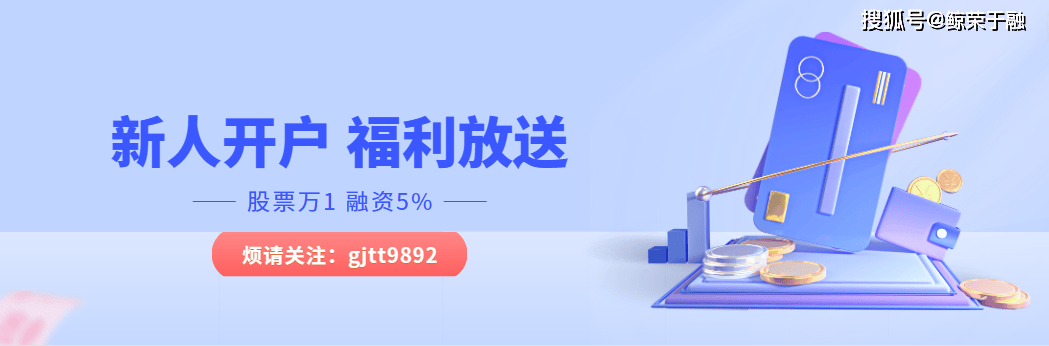 股票新手指南：寻找安全便捷开户方式<strong></p>
<p>股票网上开户</strong>，实现佣金优惠