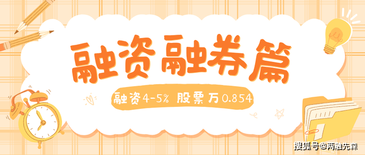 股票交易的佣金费率怎么计算<strong></p>
<p>股票佣金怎么算</strong>？