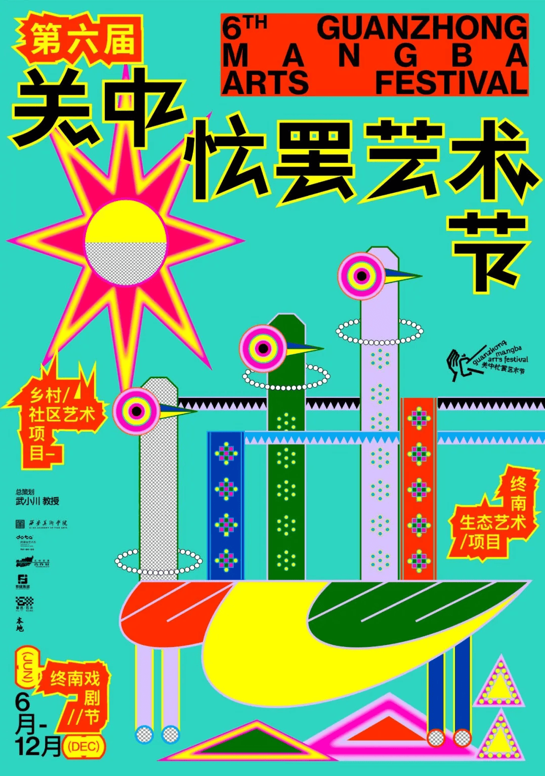 被这套主视觉海报颠瞎眼了<strong></p>
<p>股票被套</strong>！