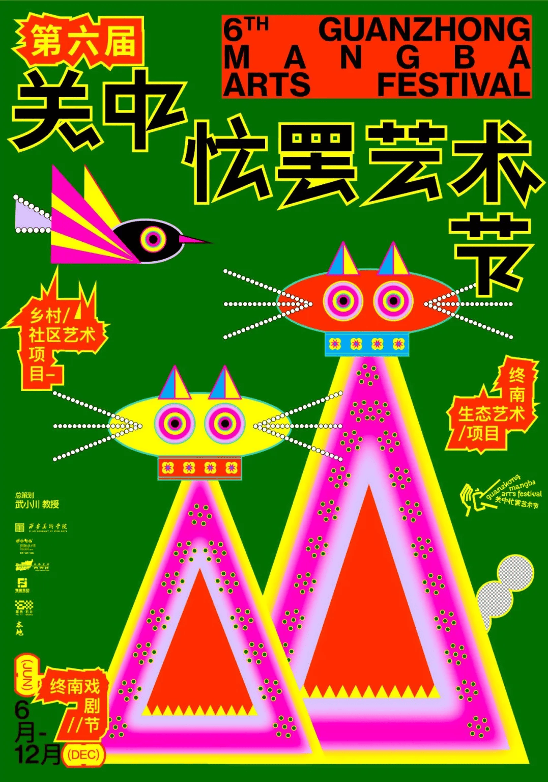 被这套主视觉海报颠瞎眼了<strong></p>
<p>股票被套</strong>！