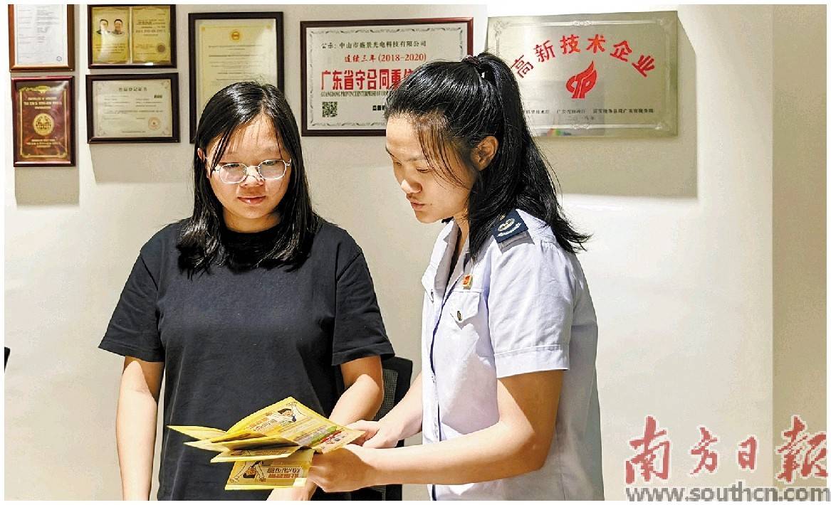 “红利账单”精准推送 税惠春风助企发展