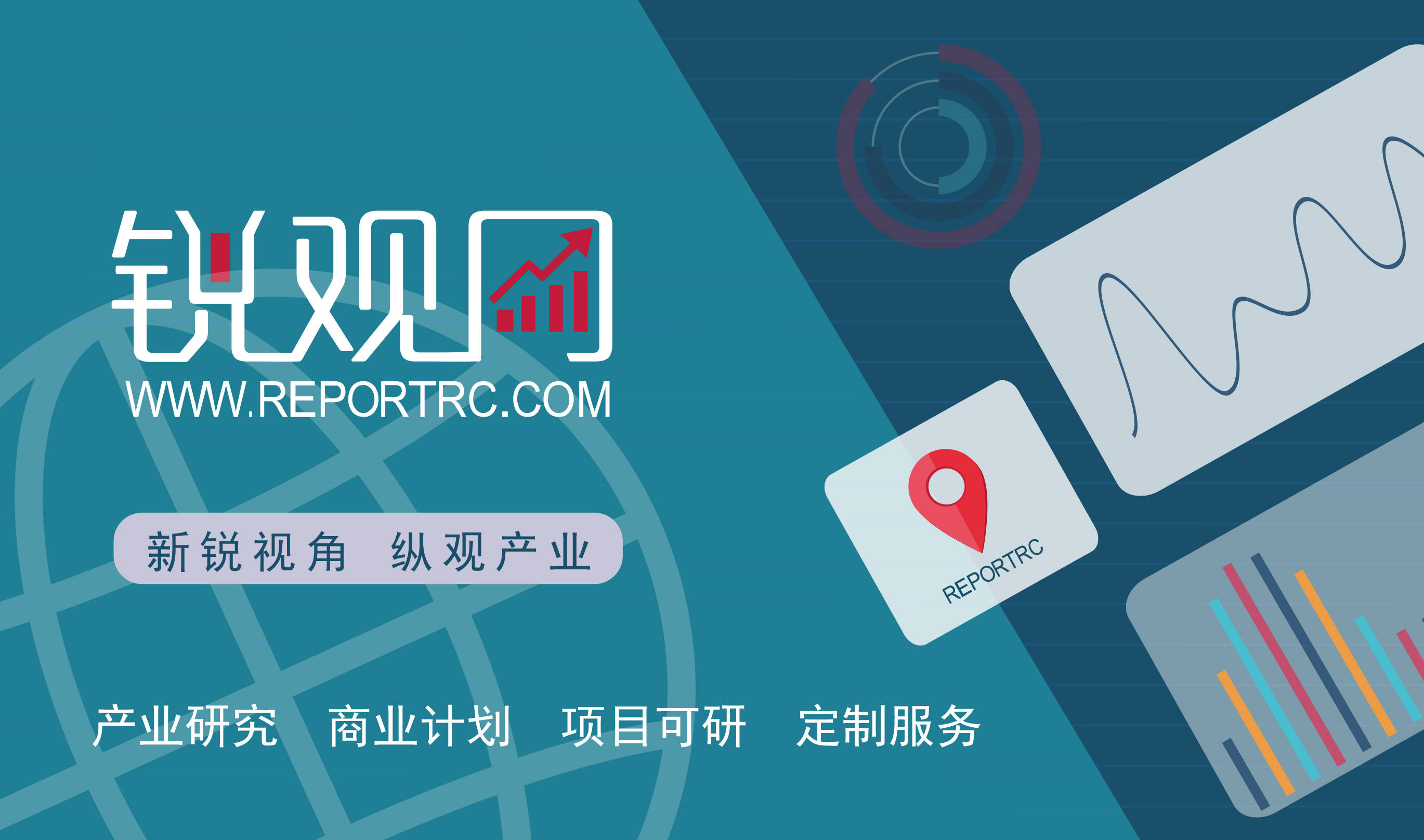 2024-2029年中国印刷业深度调研及投资战略分析报告