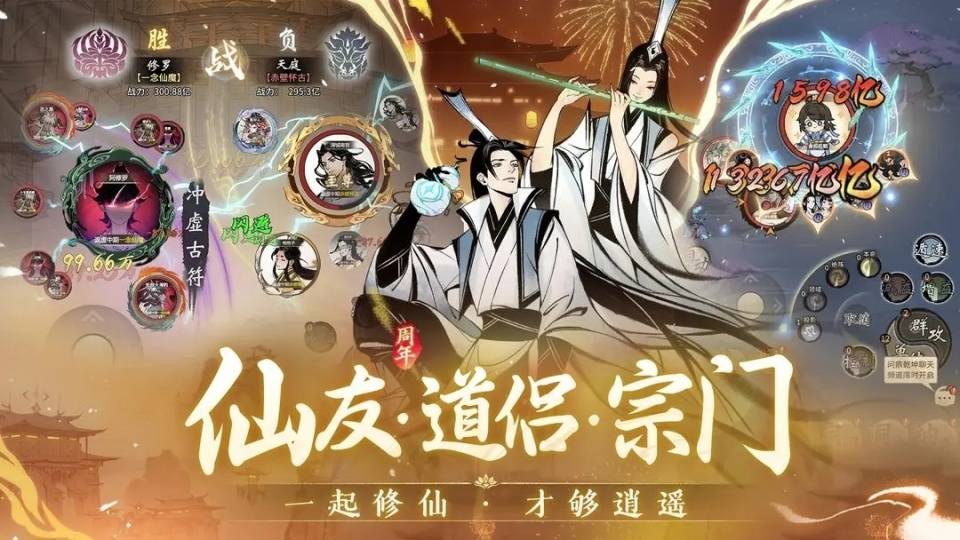 一念逍遥新手入门攻略大全 一念逍遥新手入门快速上手指南