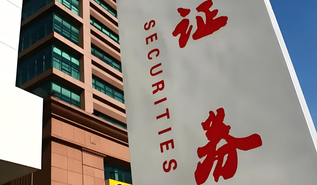 股票开户佣金的最低标准是什么呢<strong></p>
<p>股票佣金</strong>，怎样才能找到证券公司的低佣金开户渠道？