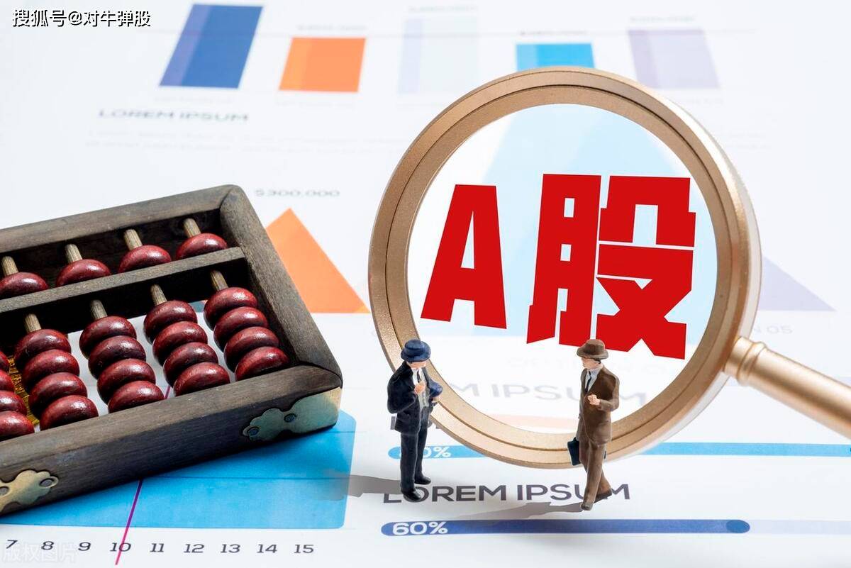 融资买入多的股票<strong></p>
<p>股权登记日买入股票</strong>，是福还是祸？