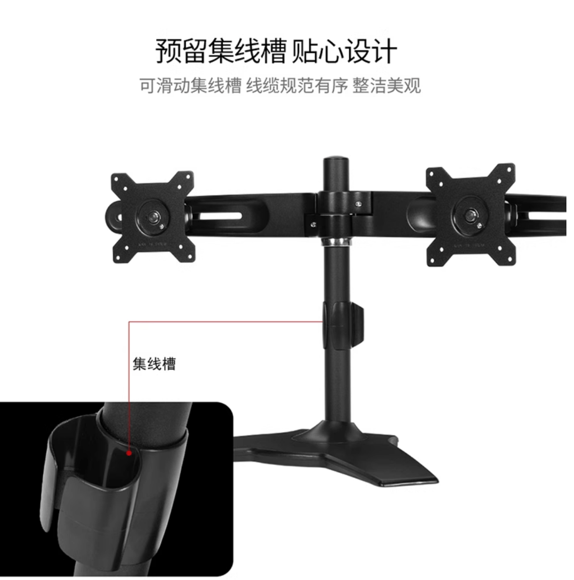 股票交易平台中的多屏显示器支架的作用