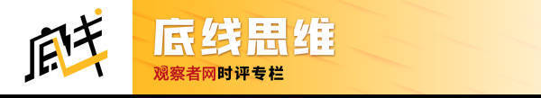 王立华：林彪、彭德怀都反对<strong></p>
<p>股票与基金</strong>，毛泽东何以赌上红军全部家底，决意东征？