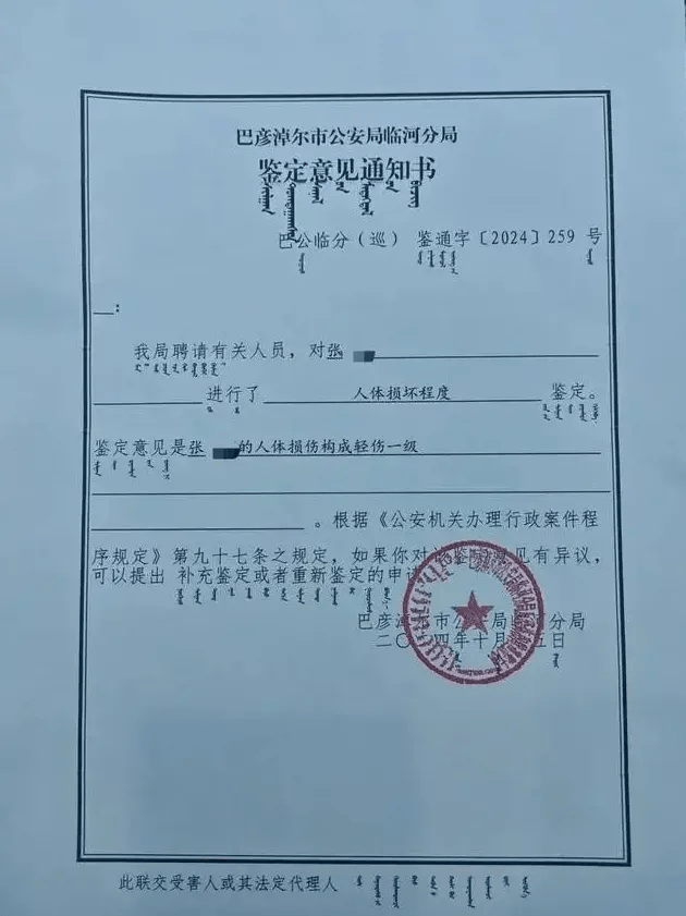 公职夫妻因挪车将女子打骨折<strong></p>
<p>股票与基金</strong>，想40万私了？通报来了