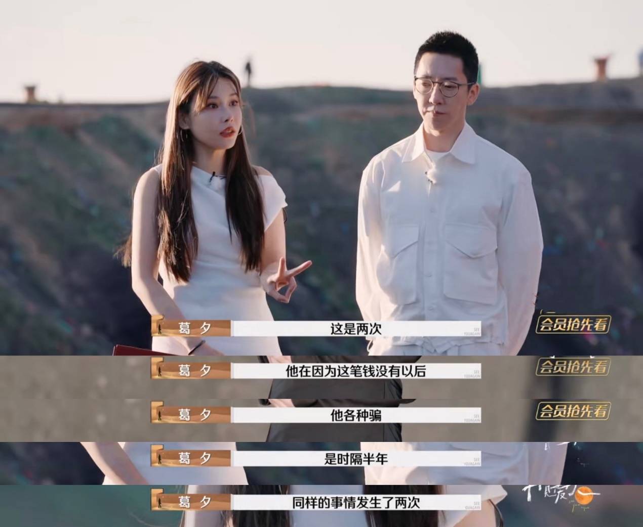 杨子上《再见爱人4》被全网吐槽<strong></p>
<p>环保股票有哪些</strong>，但黄圣依会离婚吗？