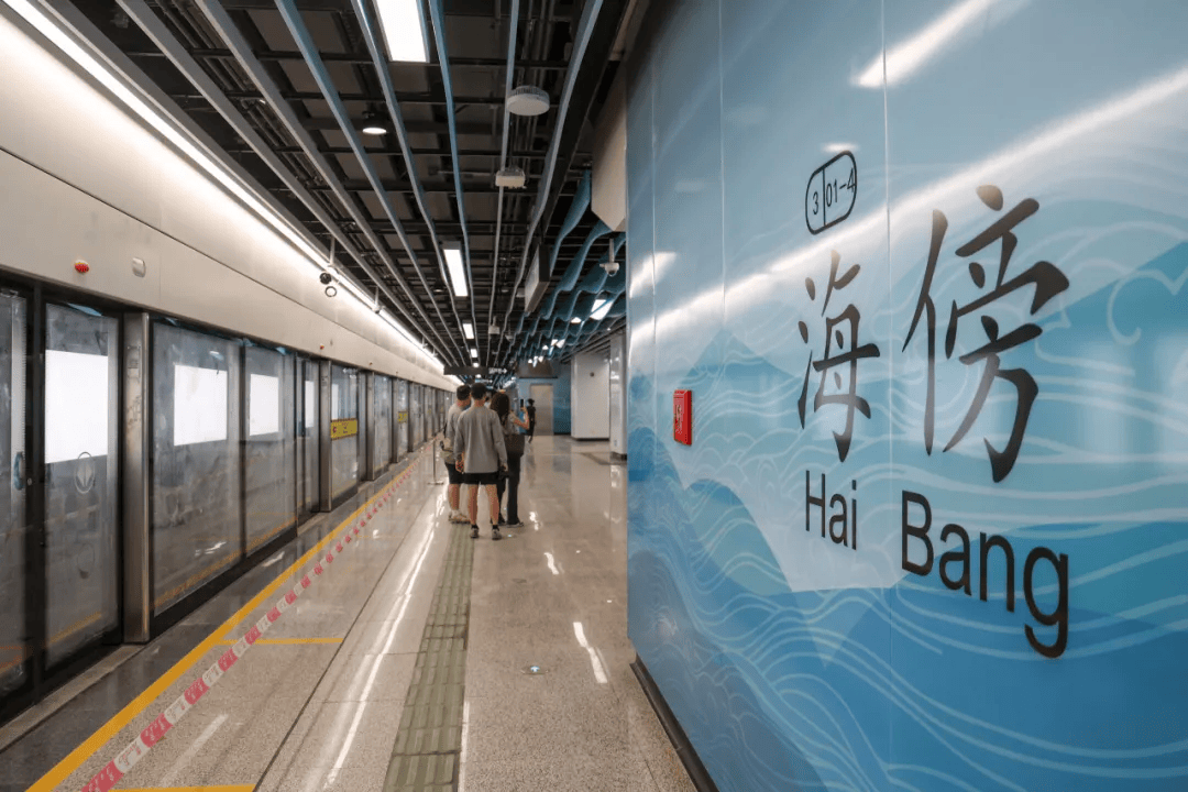 终于<strong></p>
<p>苏宁电器股票</strong>！广州地铁刚刚宣布：本周五开通！