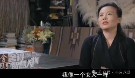 他们那么幸福恩爱<strong></p>
<p>苏宁电器股票</strong>，怎么突然离婚了……