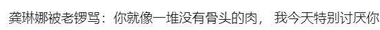 他们那么幸福恩爱<strong></p>
<p>苏宁电器股票</strong>，怎么突然离婚了……