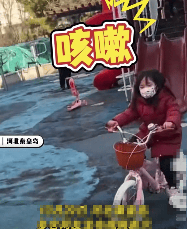 秦皇岛空气中弥漫刺鼻气味系化工厂爆炸导致<strong></p>
<p>苹果公司股票</strong>？官方辟谣：还在排查